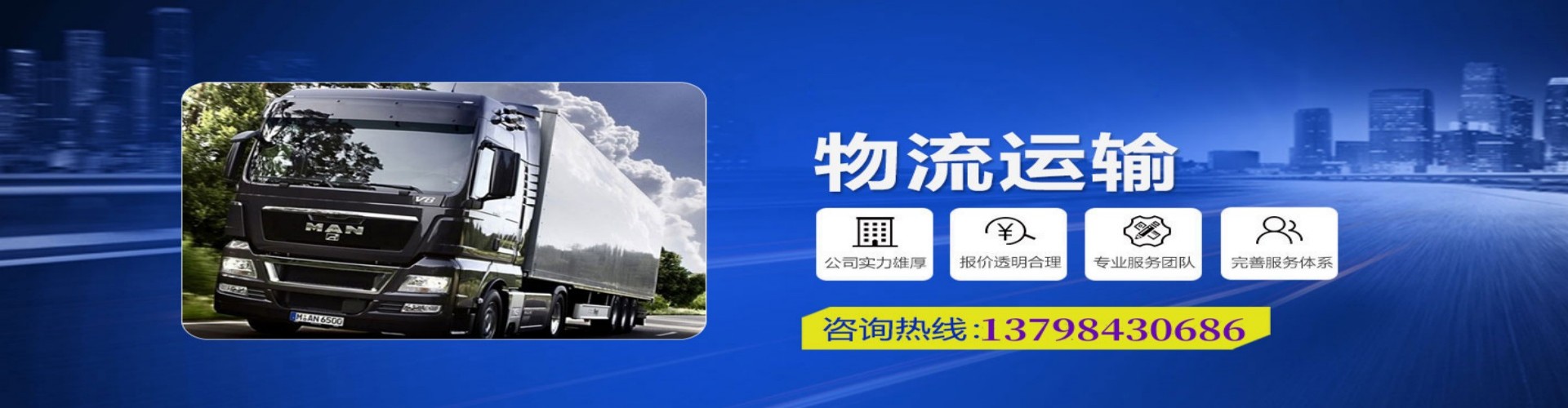 长春到香港物流公司,长春到台湾快递公司，长春澳门货运公司